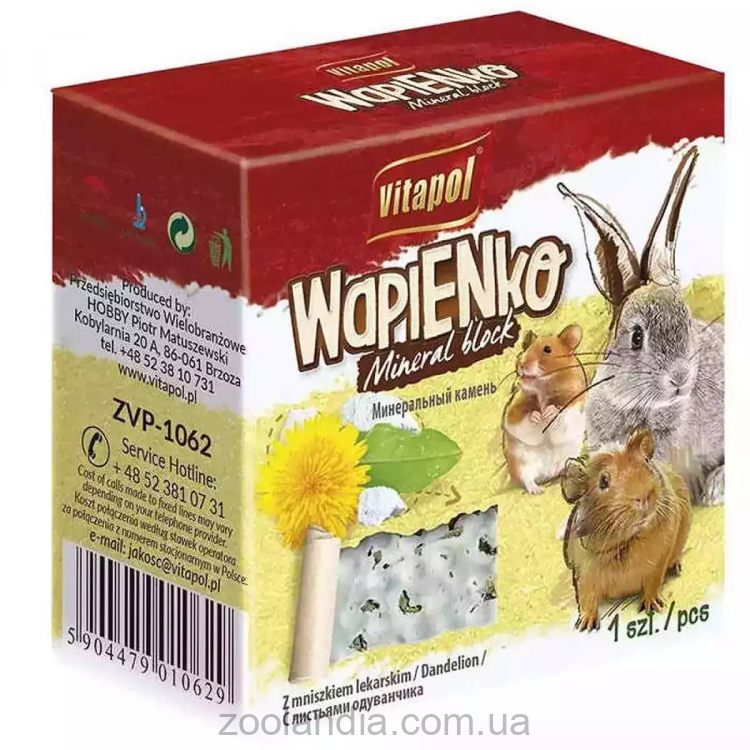 Vitapol (Витапол) Wapienko - Мел для грызунов лекарственные травы