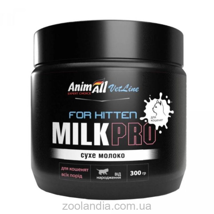 AnimAll VetLine (ЭнимАлл ВетЛайн) Milk Pro For Kitten - Заменитель молока для котят