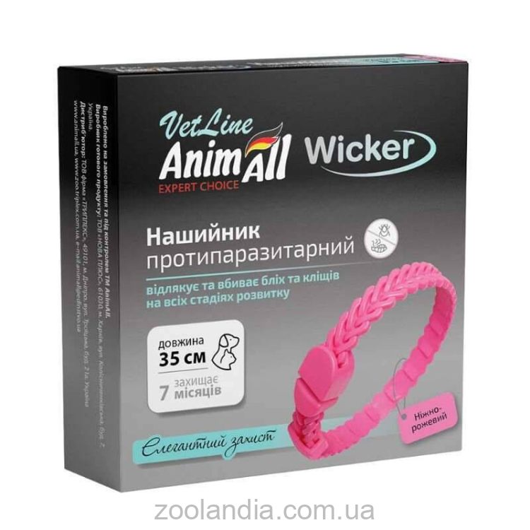 AnimAll ( Энимал) VetLine Wicker - Ошейник от блох и клещей для собак и кошек, нежно-розовый