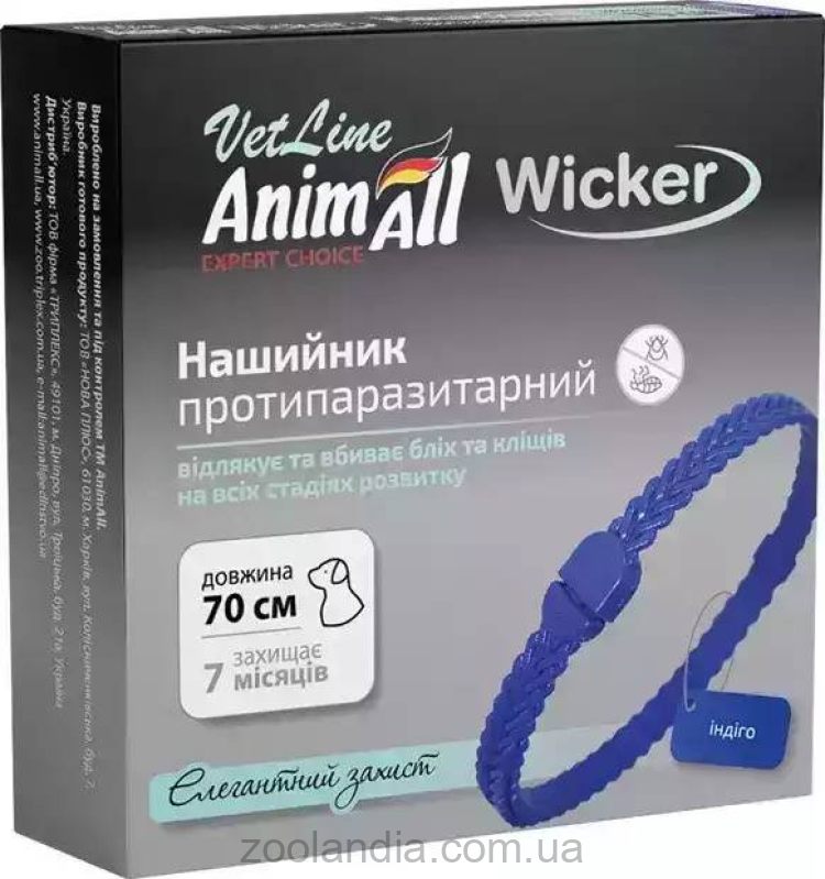 AnimAll ( Энимал) VetLine Wicker - Ошейник от блох и клещей для собак и кошек, индиго