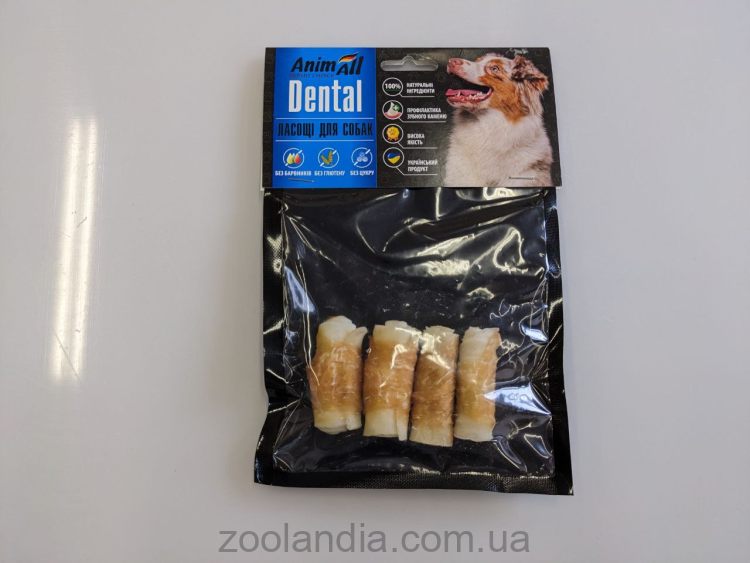 AnimAll (ЭнимАлл) Dental - Лакомство для собак трубочка рулетик с мясом курицы, 5-6 см, 4 шт