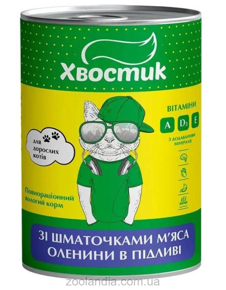 Хвостик Влажный корм для взрослых котов с кусочками мяса оленины в подливе