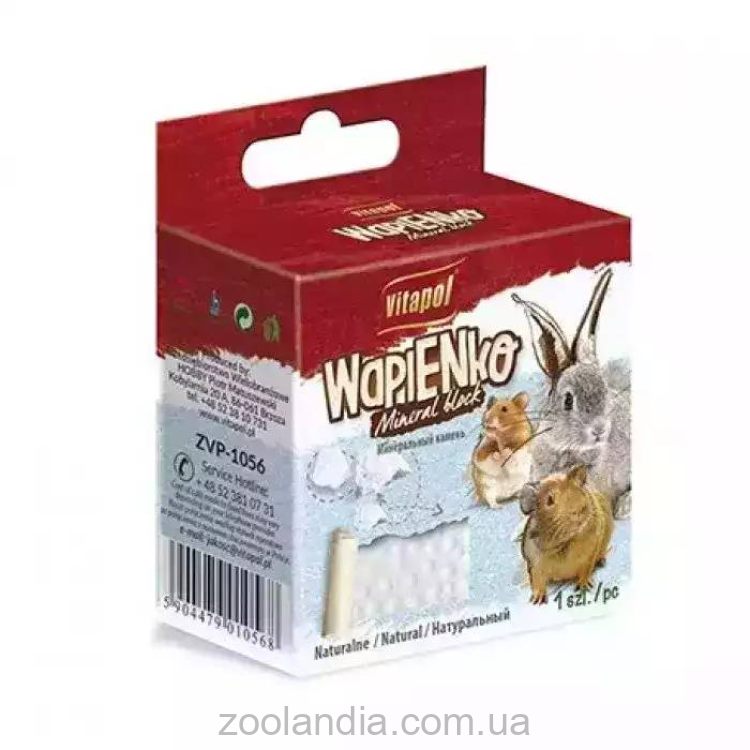 Vitapol (Витапол) Wapienko - Мел для грызунов натуральный