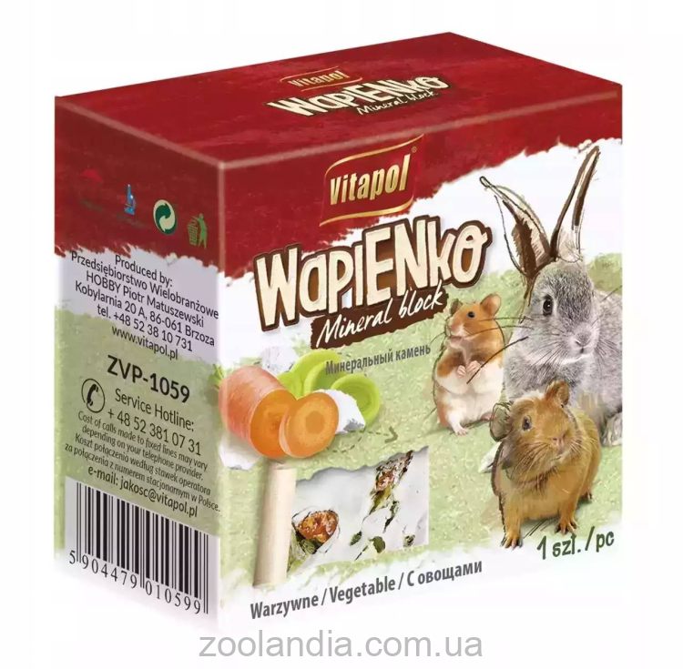 Vitapol (Витапол) Wapienko - Мел для грызунов, овощи