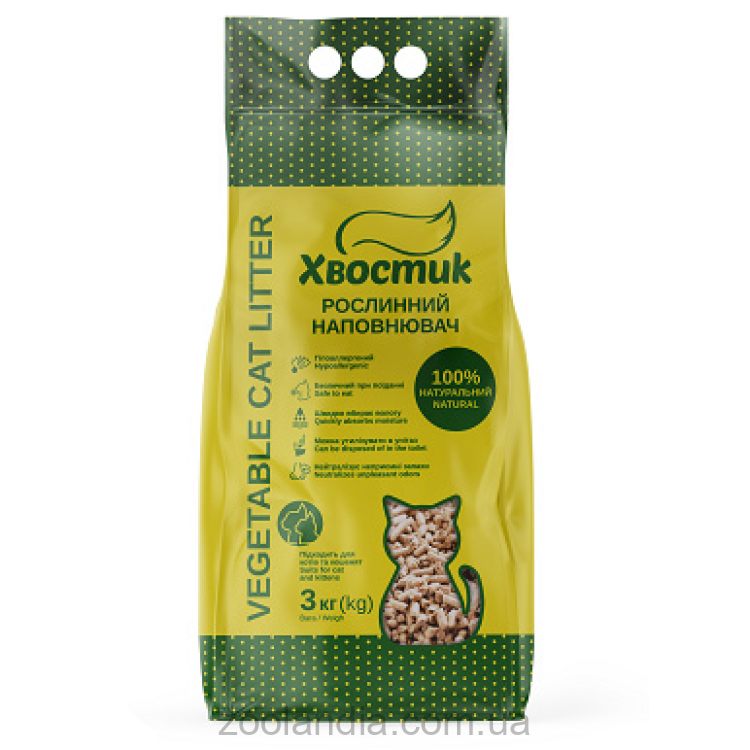 Хвостик Vegetable Натуральный -  Растительный наполнитель без аромата для кошачьего туалета