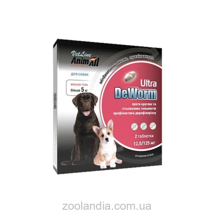 AnimAll VetLine (ЭнимАлл ВетЛайн) DeWorm Ultra - Антигельминтный препарат для собак и щенков от 5 кг, 2 таб.