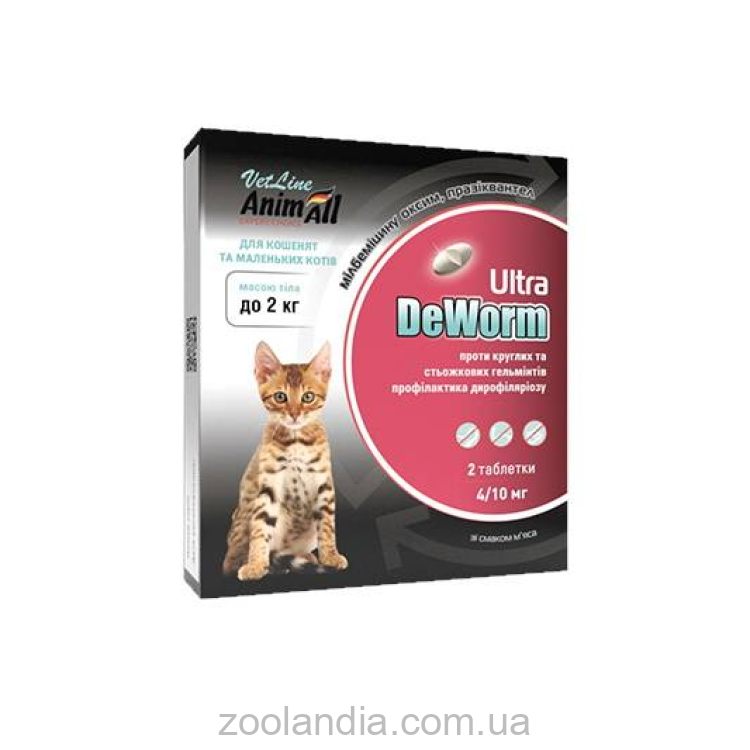AnimAll VetLine (ЭнимАлл ВетЛайн) DeWorm Ultra - Антигельминтный препарат для кошек и котят до 2кг, 2 таб