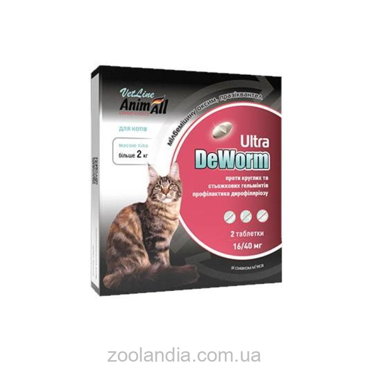 AnimAll VetLine (ЕнімАлл Ветлайн) DeWorm Ultra - Антигельмінтний препарат для кішок від 2кг, 2 таб