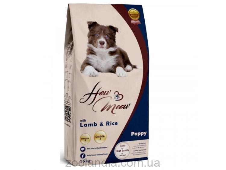 How Meow (Хау Мяу) Puppy Lamb & Rice - Сухой корм для щенков всех пород (ягненок и рис)