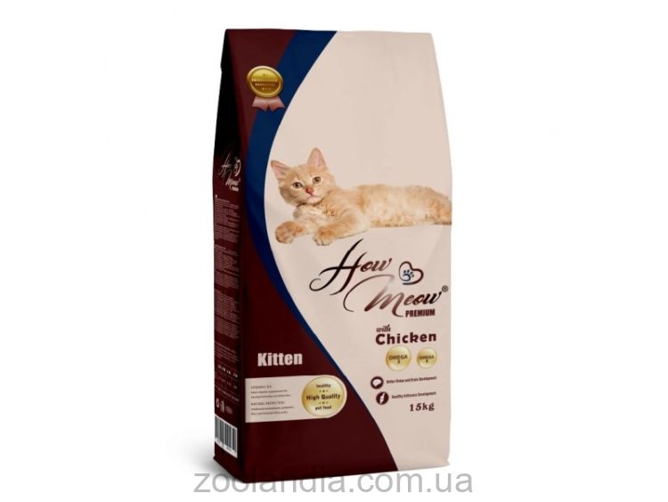 How Meow (Хау Мяу) Kitten Chicken - Сухий корм для кошенят з куркою