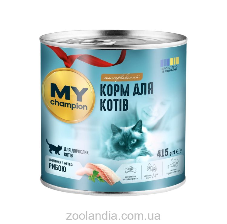 MY champion (Мой чемпион) - Влажный корм для кошек кусочки в желе с рыбой