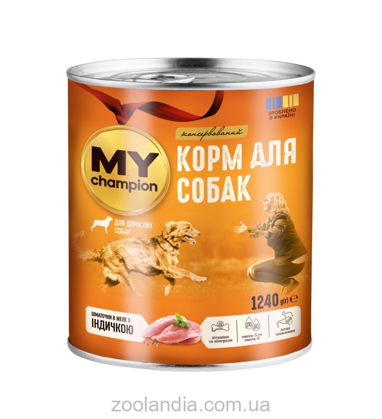 MY champion (Мой чемпион) - Влажный корм для собак кусочки в желе с индейкой