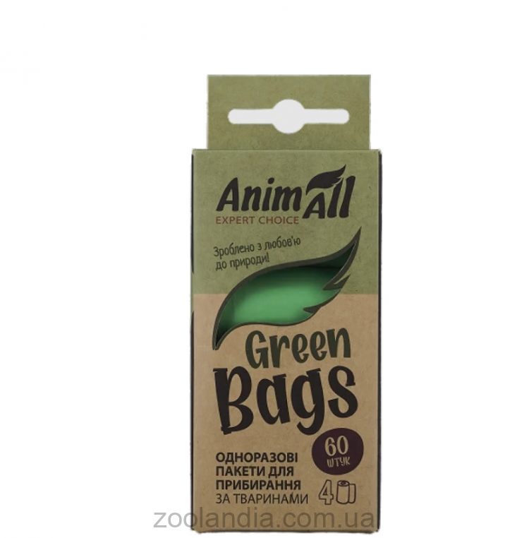 AnimAll (ЭнимАлл) GreenBags - Биоразлагаемые пакеты для уборки за животными,, 4 рул/15 пакетов