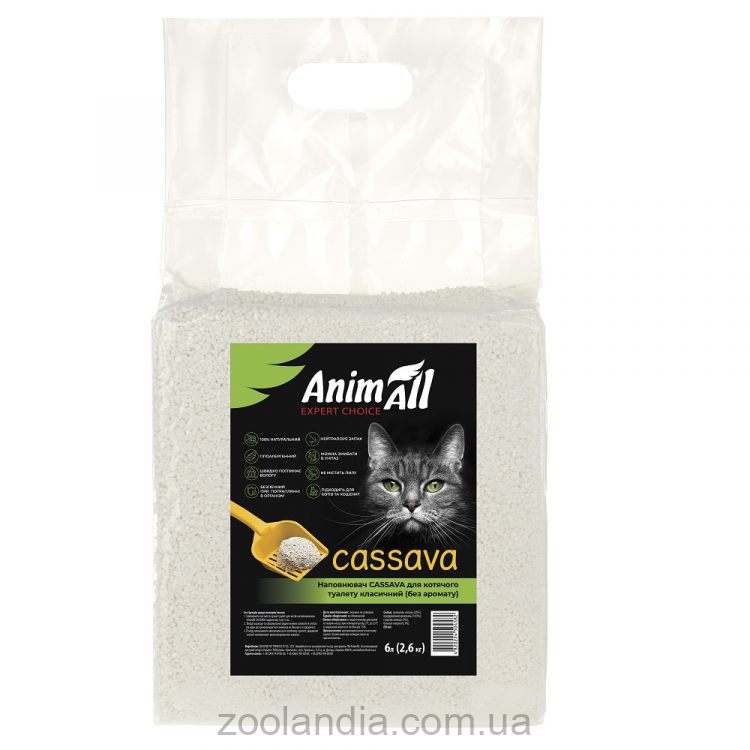 AnimAll (ЭнимАлл) Cassava Classic - Растительный, комкующийся наполнитель для кошачьего туалета, без аромата