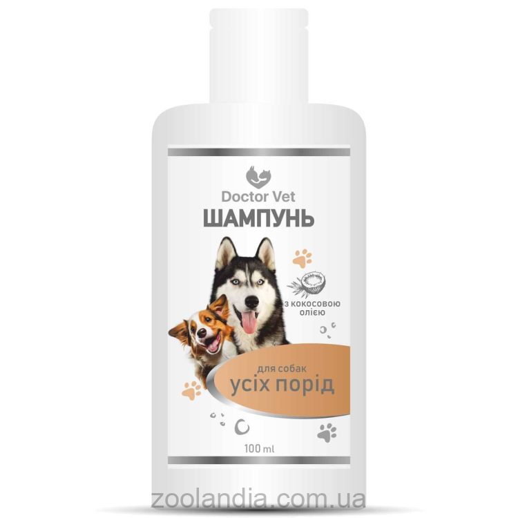 Doctor Vet (Доктор Вет) - Шампунь с кокосовым маслом для собак всех пород