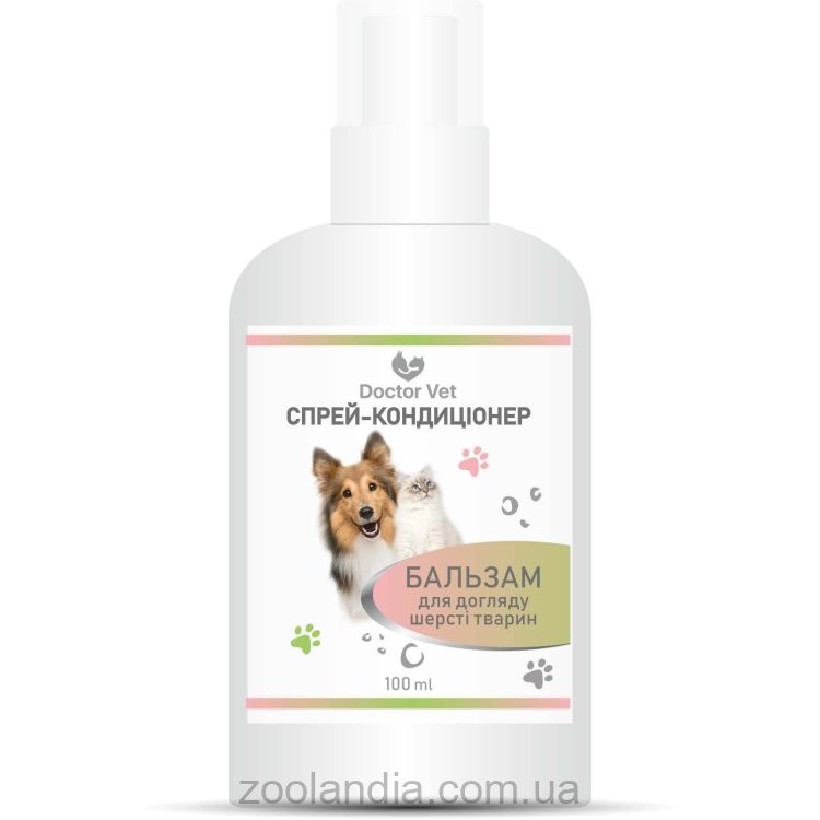 Doctor Vet (Доктор Вет) - Спрей-кондиционер, бальзам для ухода за шерстью животных