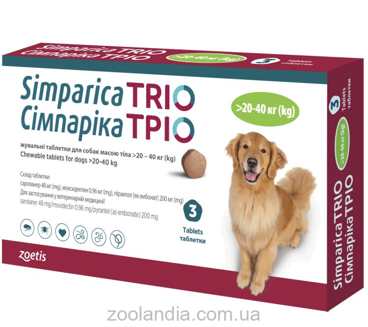Simparica Trio (Симпарика Трио)-жевательные таблетки от блох, клещей и глистов  для собак 20-40кг
