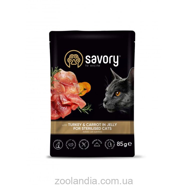 Savory (Сейвори) Sterilised Cats Turkey & Carrot - Влажный корм для взрослых кастрированных котов с индейкой и морковью (желе)