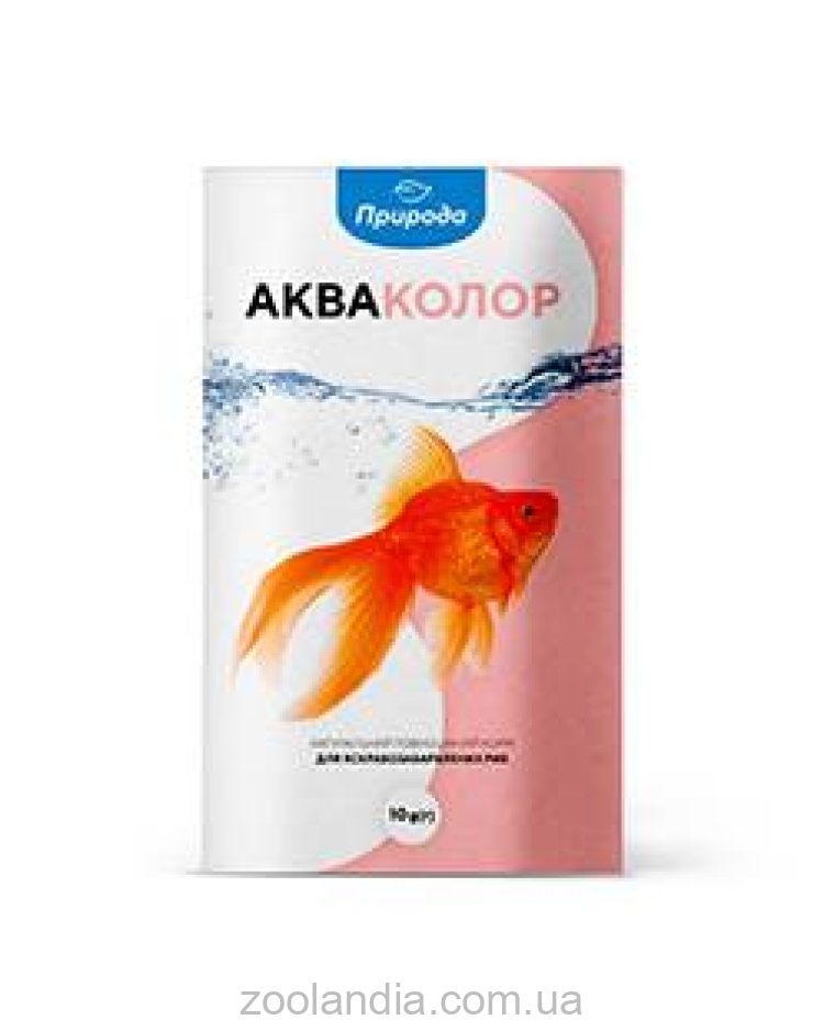 ТМ "Природа" «Акваколор» корм для рыб, для яркой естественной окраски