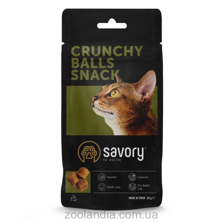 Savory (Сейвори) Cats Snacks Crunchy Balls - Лакомства хрустящие для взрослых привередливых котов, шарики с кошачьей мятой