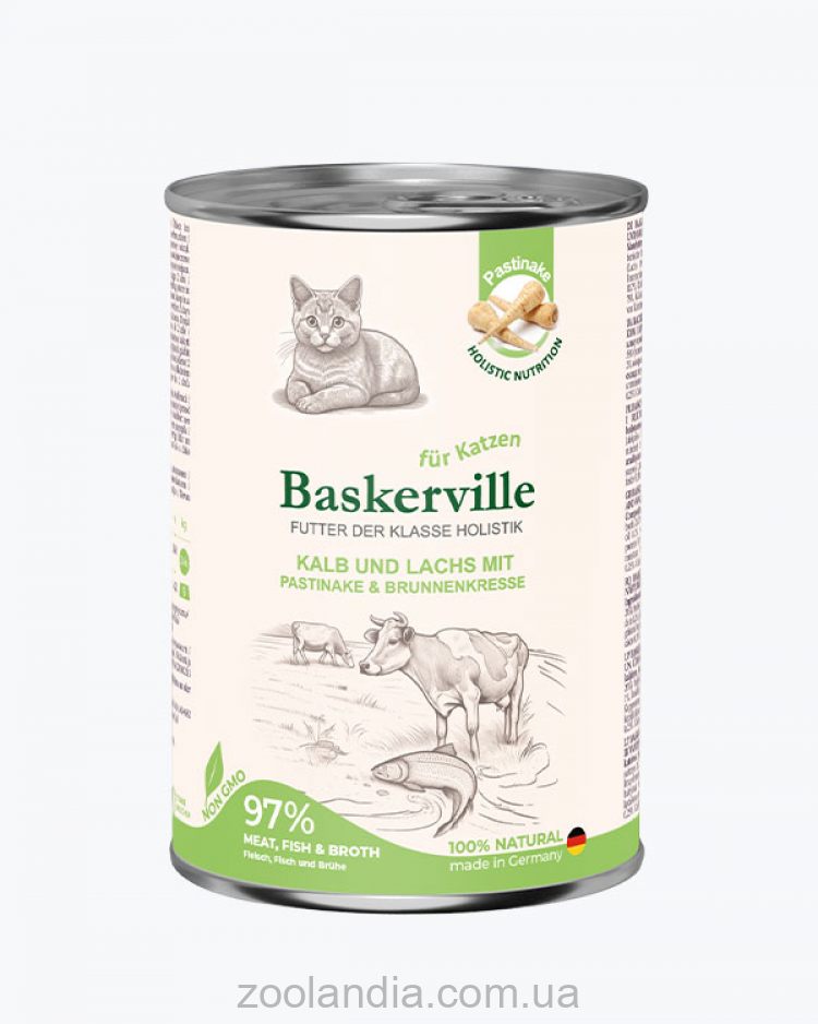 Baskerville (Баскервиль) Holistic - Консервированный корм для котов (телятина/лосось)
