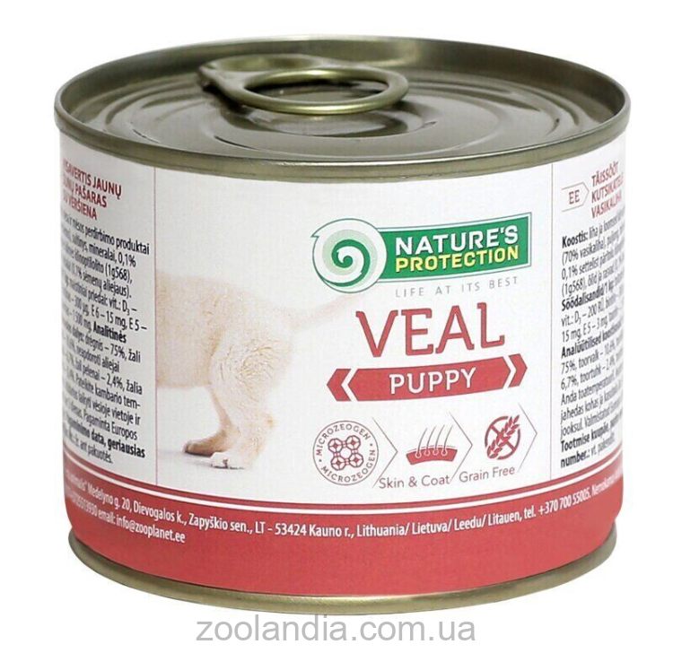 Nature's Protection Puppy Veal – консервы корм с мясом телятины для щенков