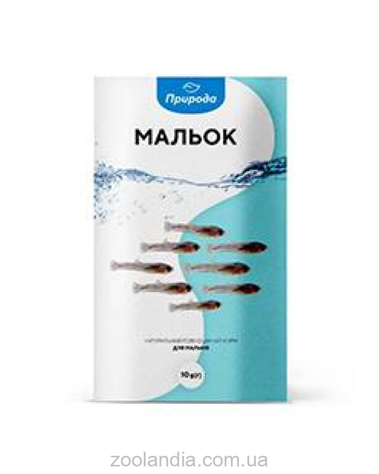 ТМ "Природа" «Малек» корм для мальков, для быстрого роста и развития