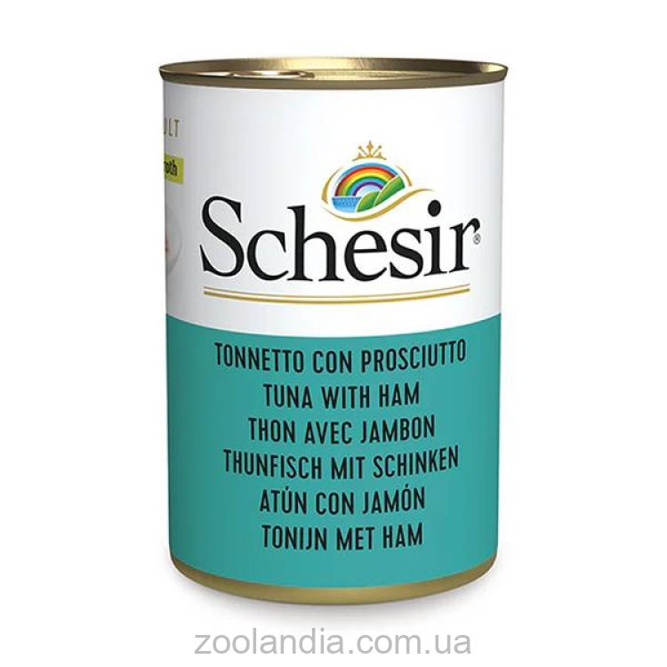 Schesir (Шезир) Tuna with Ham - Влажный корм для котов тунец с ветчиной в бульоне