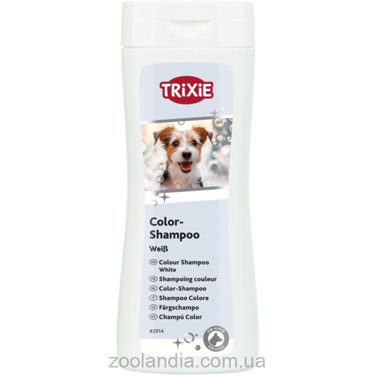 Trixie (Трикси) Colour Shampoo - Шампунь для белых и светлых собак
