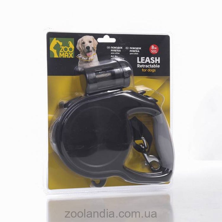 ZooMax (Зоомакс) - поводок-рулетка для собак весом до 50 кг, лента, 8 м ( с контейнером для пакетов)