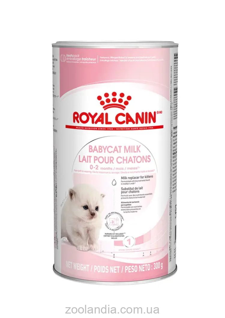Royal Canin (Роял Канин) BabyCat Milk - заменитель молока для котят