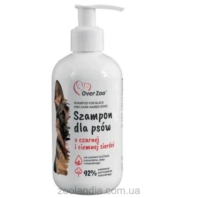 Over Zoo (Овер Зу) Shampoo for Black and Dark-haired Dogs - Шампунь для собак с черной и темной шерстью