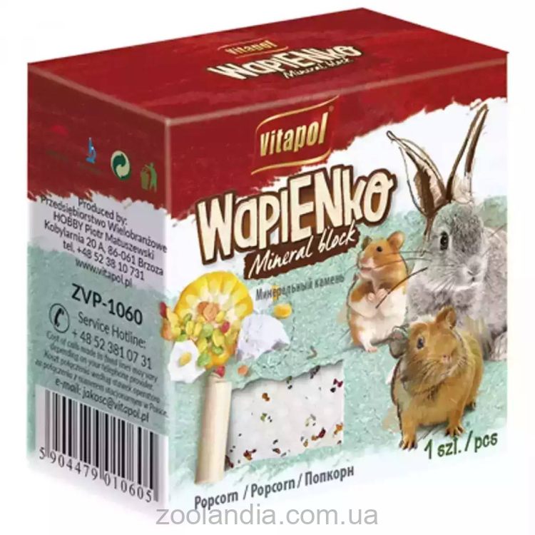 Vitapol (Витапол) Wapienko - Мел для грызунов, попкорн