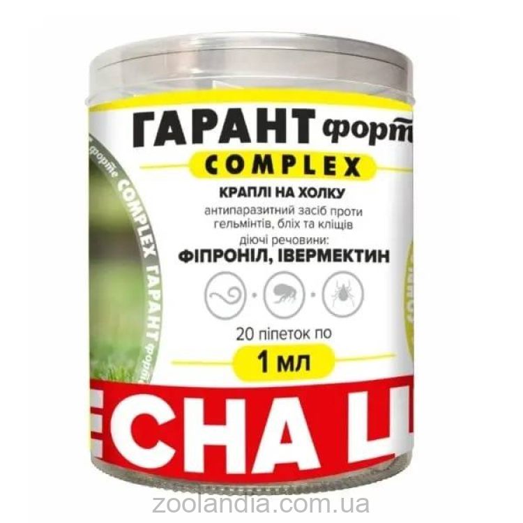 Гарант Форте Complex  - Капли от блох, клещей и гельминтов для собак и кошек от 2 кг до 10 кг (1 мл), 20 пипеток