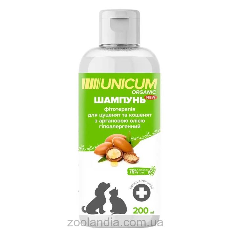 Unicum (Уникум) Organic - Шампунь гипоаллергенный с органовым маслом для щенков и котят