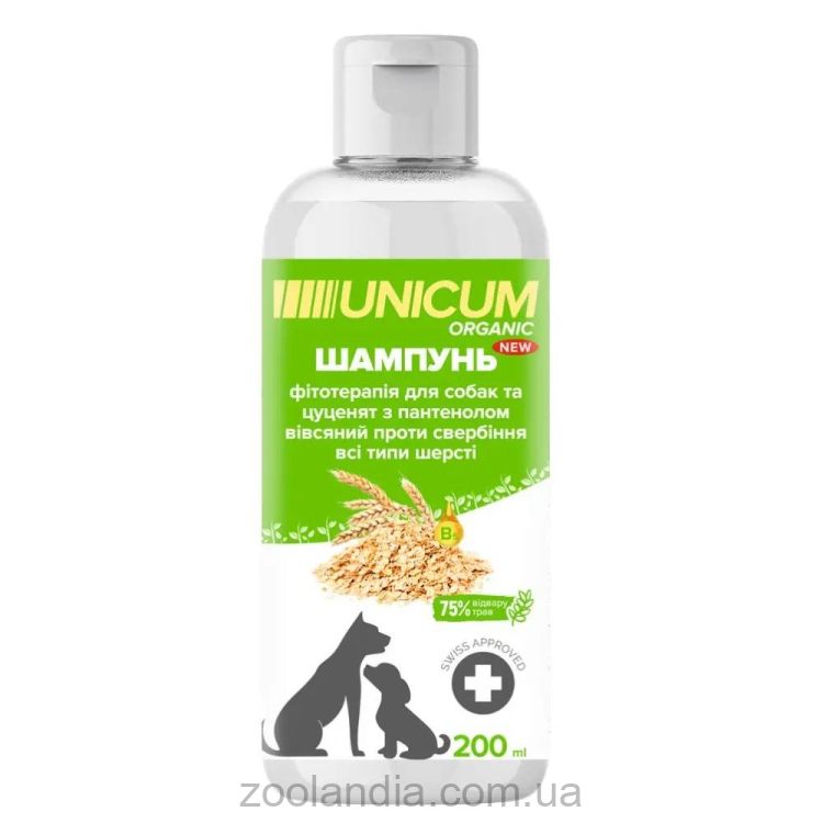 Unicum (Уникум) Organic - Шампунь для собак с пантенолом и экстрактом овса