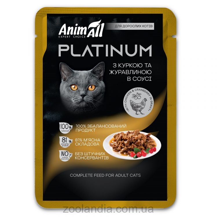 AnimAll (ЭнимАлл) Cat Platinum Chicken Cranberry in Gravy - Влажный корм для кошек в соусе курица и клюква