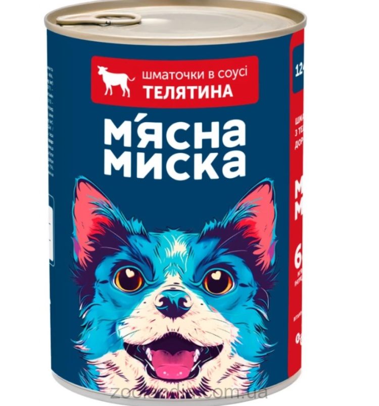 Мясная миска - Влажный корм для взрослых собак, кусочки в соусе с телятиной