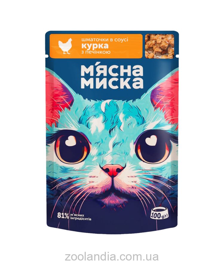 Мясная миска - Влажный корм для взрослых котов кусочки в соусе с курицей и печенью