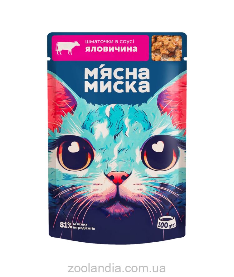 Мясная миска - Влажный корм для взрослых котов кусочки в соусе с говядиной