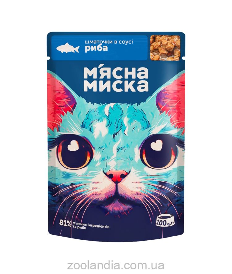 Мясная миска - Влажный корм для взрослых котов кусочки в соусе с рыбой