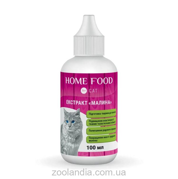 Home Food (Хом Фуд) Малина - Фитомин для кошек экстракт для подготовки к родам