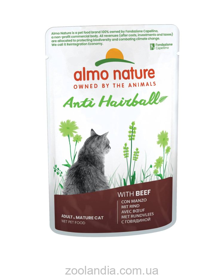 Almo Nature (Альмо Натюр) Holistic Anti Hairball Cat Beef - Влажный корм для котов, способствующий выведению шерсти (говядина)