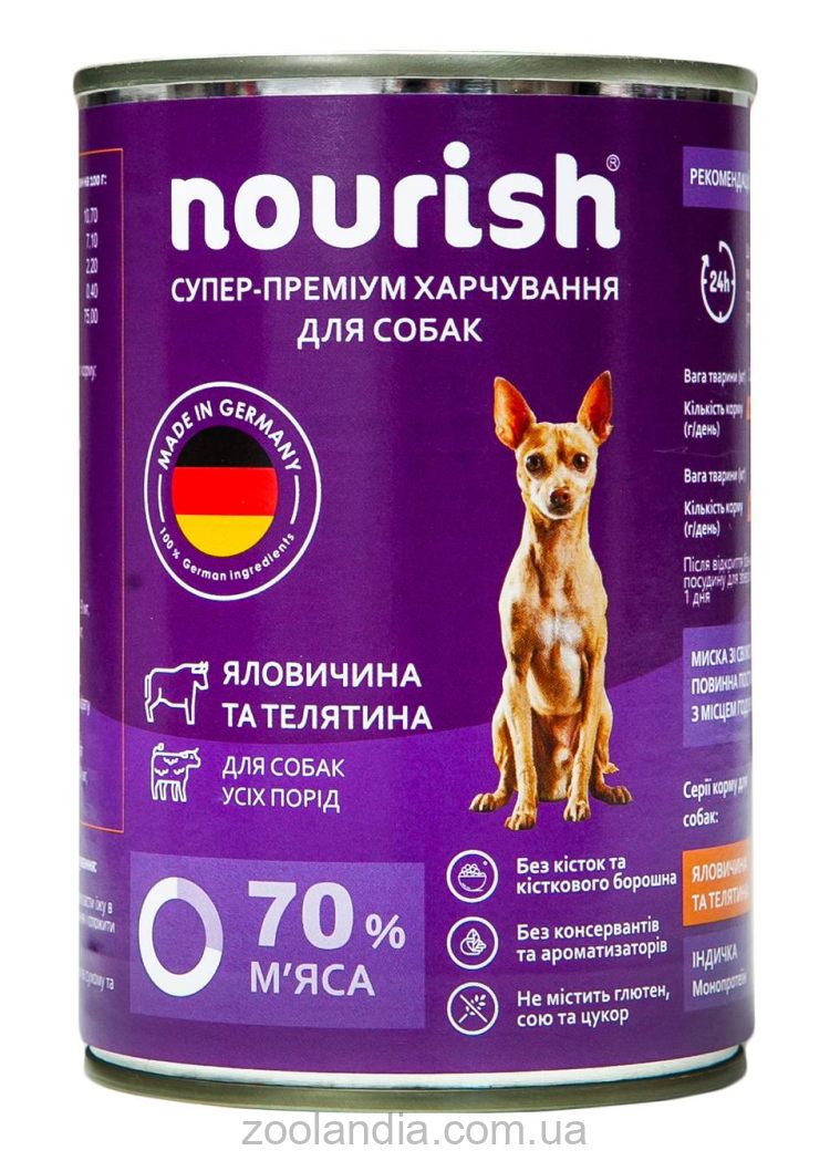 Nourish (Нориш) Консервированный корм для собак (говядина/телятина)