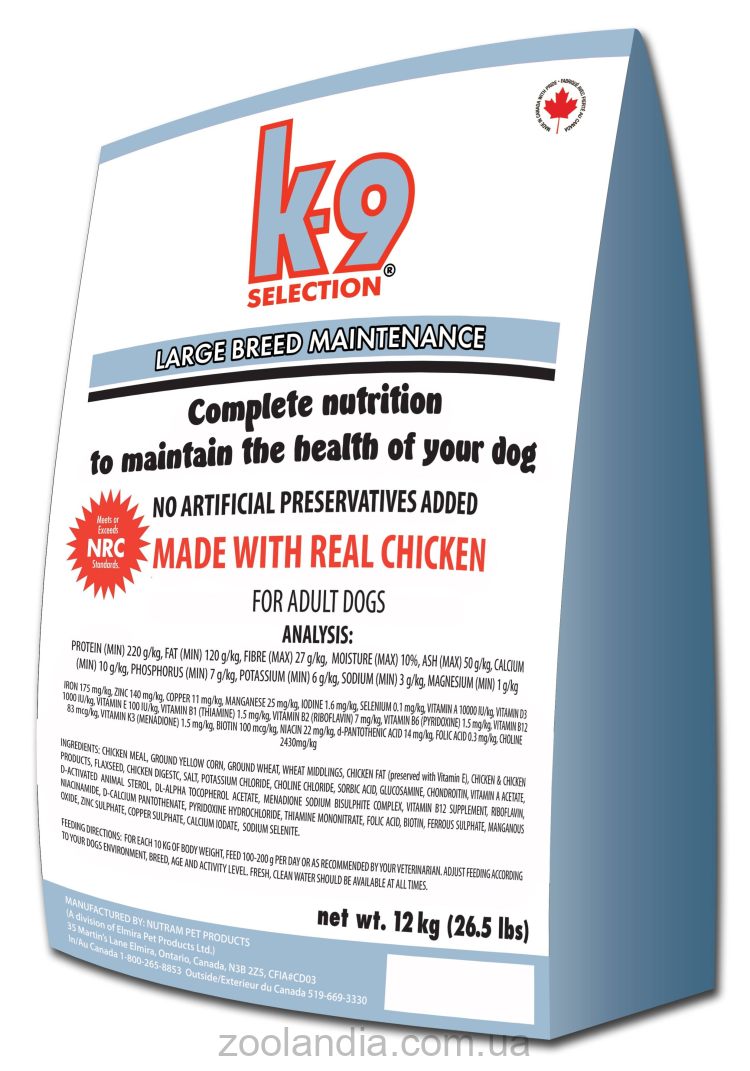 K9 Selection Large Breed Maintenance- Сухой корм для собак крупных пород