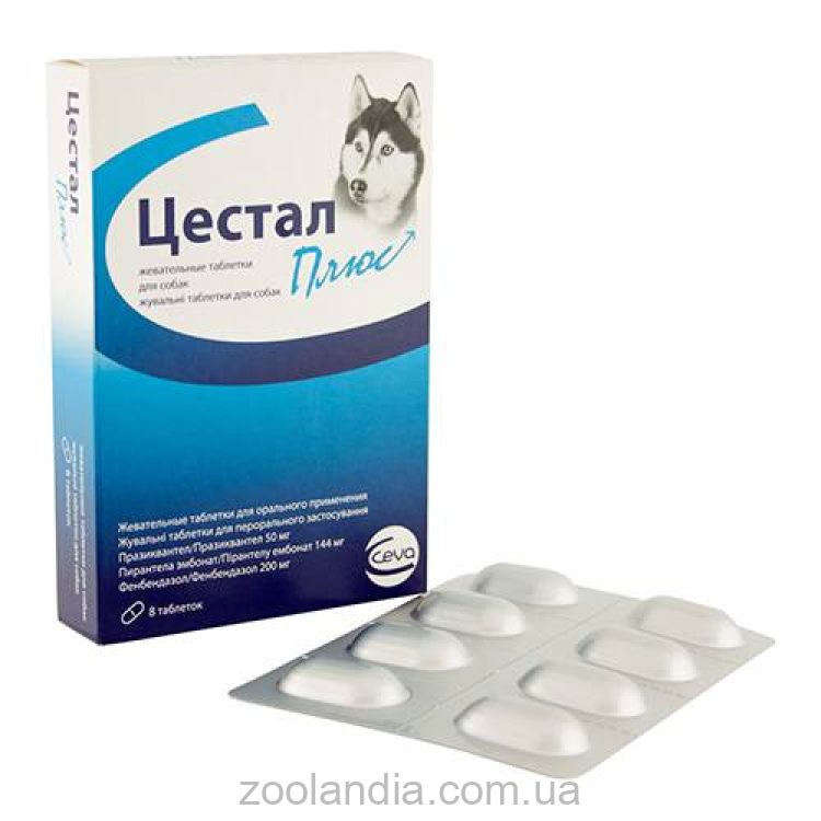 Ceva Cestal Plus (Сева Цестал Плюс) Жевательные антигельминтные таблетки для собак широкого спектра действия