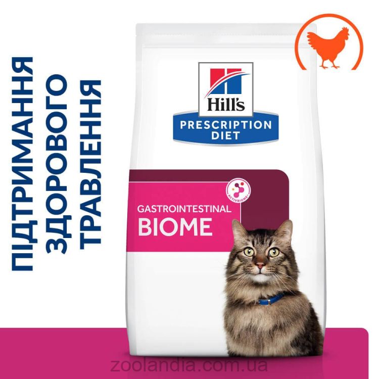 Hills ( Хилс ) PD Feline Gastrointestinal Biome - корм для кошек для нормализации стула, развитие полезных бактерий, с курицей