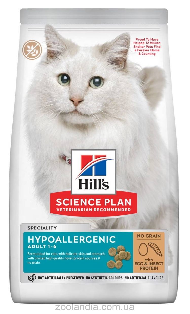 Hills (Хілс) Science Plan Feline Adult Hypoallergenic - Сухий гіпоалергенний корм для кішок яйце та комахи