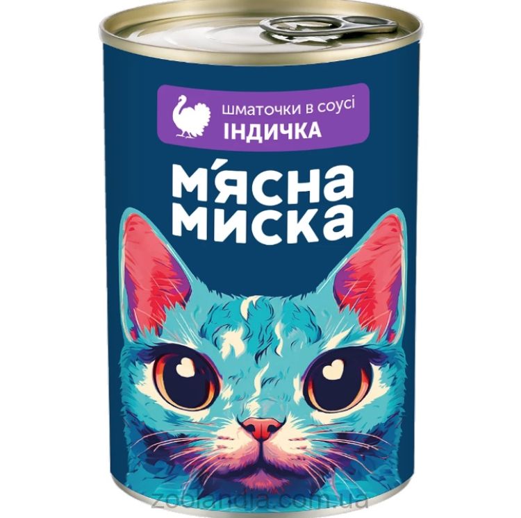 Мясная миска - Влажный корм для котов с индейкой
