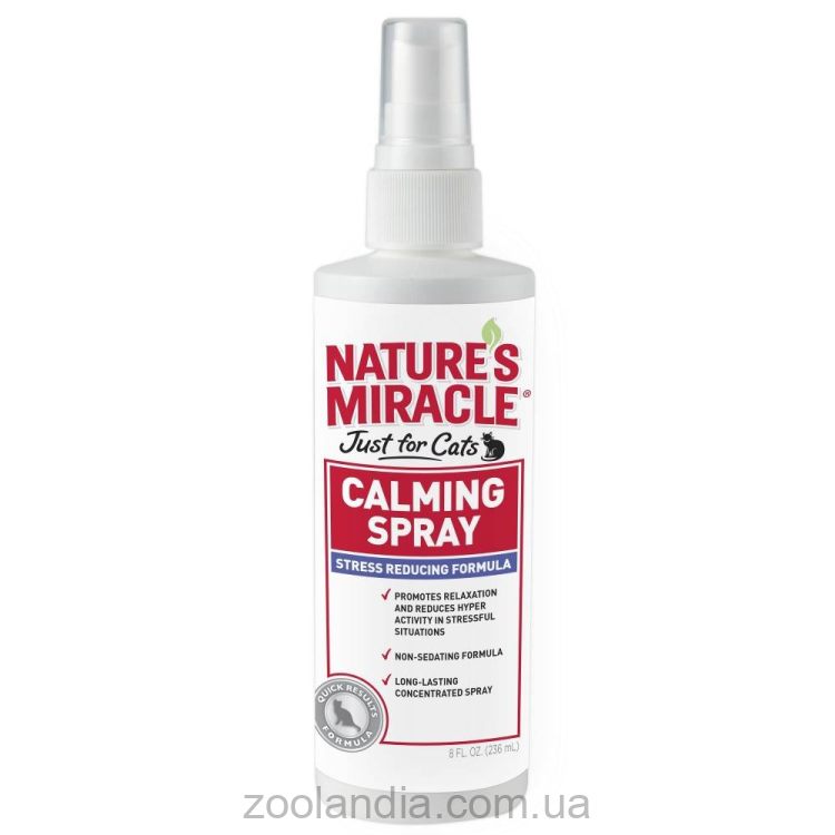 Nature's Miracle (Нейчерс Миракл) «Calming Spray» -  Спрей для кошек (успокаивающее средство)